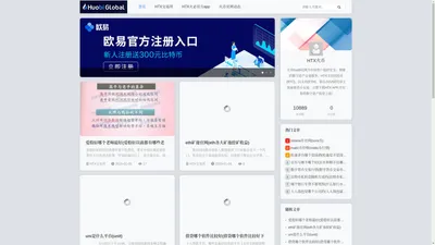 HTX火币交易所官网|HTX火必(中国)交易所APP下载官方网站