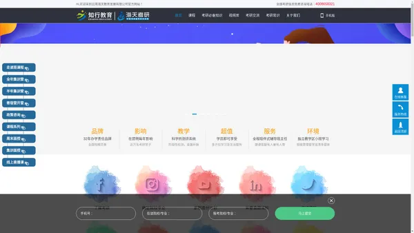 昆明海天考研，昆明考研，昆明考研辅导，昆明考研培训