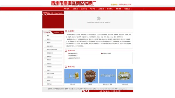 C型吊具,卷板吊具,钢卷吊具,软梯-成达软梯