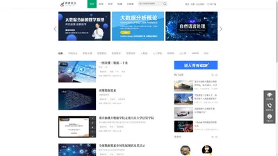 青青社区-仙桃大数据学院-终身学习、创新创造、分享共享、晋级进阶