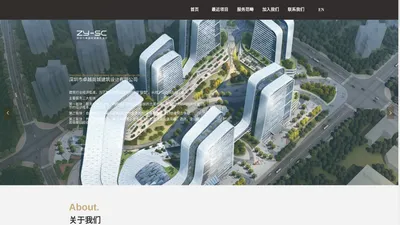 深圳市卓越尚城建筑设计有限公司