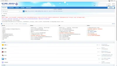 midas迈达斯学堂论坛 -  Powered by Discuz!