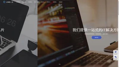 小程序开发,网站建设,SEO优化-上海桂人达科技有限公司