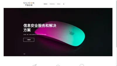 上海矽黎肯信息技术有限公司