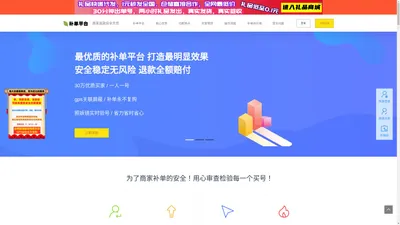 快递代发网-礼品代发-快递代发-礼品快递代发-快递代发网站-真实快递真实礼品代发-快递代发平台