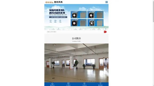 通风过滤网罩_乐清市胜利风机有限公司【企业网站】