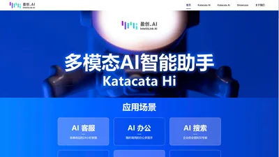 katacata ai人工智能绘图-盈悦创享旗下品牌