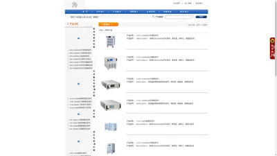 艾贝克电子