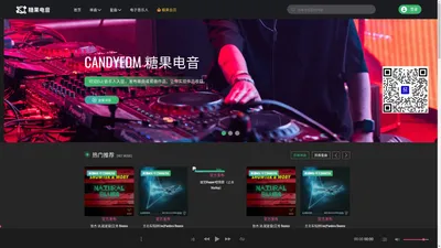 EDMHUNTERS | EDM猎人音乐网-全球百大DJ舞曲同步