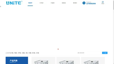 甲酸_冰醋酸_柠檬酸-山东优尼特新材料有限公司