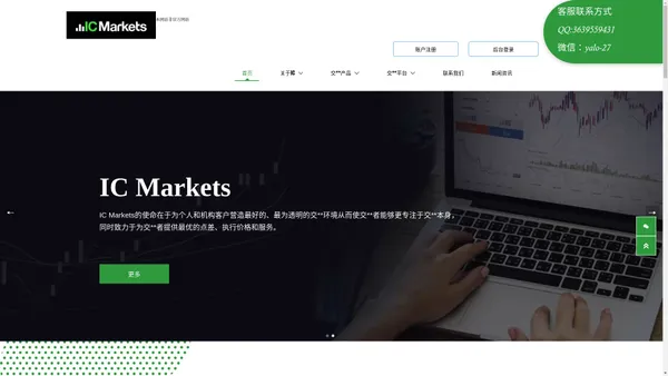 IC Markets平台官网丨全球知名经纪商_MT4交**合作伙伴