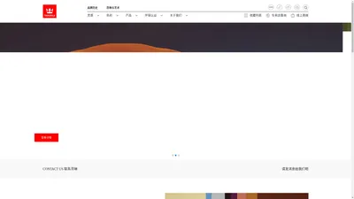 芬兰芬琳漆_Tikkurila|高端进口涂料品牌-芬琳漆官网