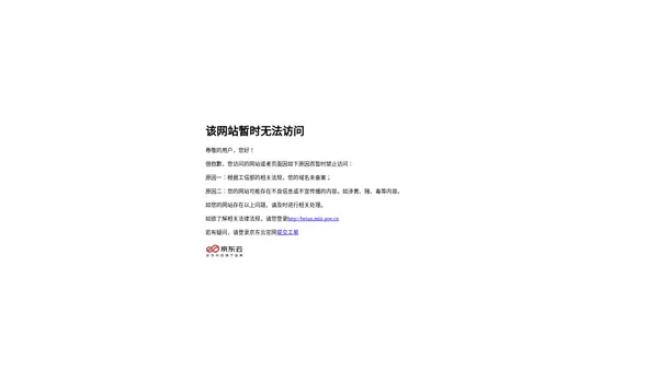 陕西防护门窗材料厂家_陕西手术室空气净化工程_医用射线防护屏蔽-陕西嘉天防护工程