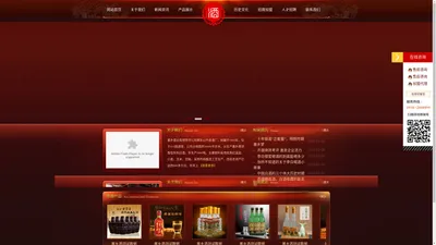 塞乡酒业 - 甘肃塞乡酒业食品有限责任公司