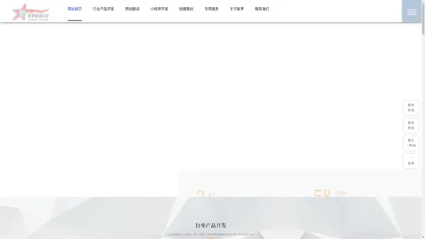 仙桃做网站_仙桃建网站_仙桃网站建设_仙桃网站制作_仙桃小程序_仙桃电商商城_仙桃抖音制作运营_仙桃视频号运营_仙桃公众号运营_仙桃服务器_仙桃短视频制作_仙桃拍摄_仙桃宣传片专辑片_仙桃用友_07283314315_湖北新梦网络科技有限公司