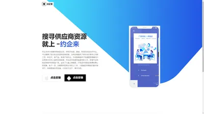 上海劲匠网络科技有限公司