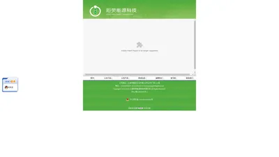 上海珩荧能源科技有限公司