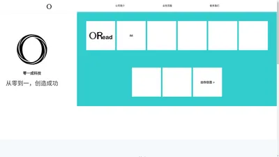 零一成科技 - ZerOneWin