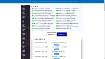 劲爆体育-劲爆体育在线直播NBA|劲爆体育nba直播免费高清在线|劲爆体育nba免费观看