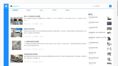 维修电工实训台_机械基础陈列柜_注塑模具模型_冲压模具教学_源头厂家