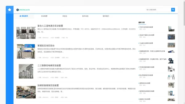 维修电工实训台_机械基础陈列柜_注塑模具模型_冲压模具教学_源头厂家