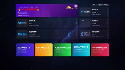 上海华雷信息科技有限公司