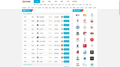 看球直播_足球直播,篮球直播NBA,在线观看NBA直播(无插件)_看球直播官网