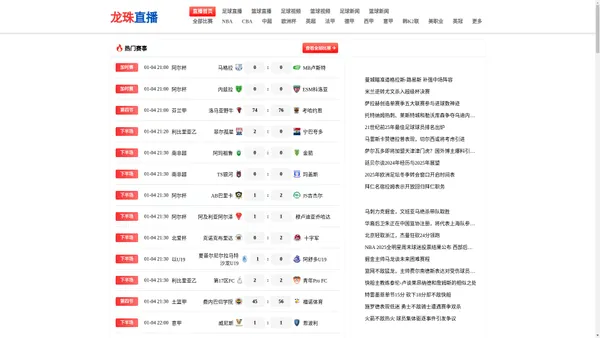 
    
        龙珠直播-免费法甲直播-欧冠直播-高清CBA直播-NBA直播-龙珠体育直播
    
