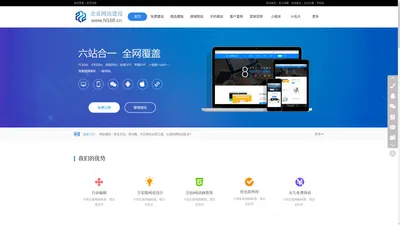 168企业网站建设