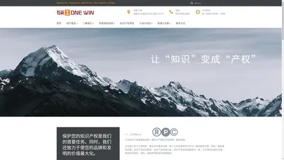 万文知识产权管理*核心力专利事务所 – 公司是立足于宁波地区，集专利事务代理（核心力专利事务所33273）商标事务代理、贯标、版权事务代理、知识产权诉讼事务、知识产品导航布局、知识产权培训等服务为一体，为宁波及全球企业提供国内外知识产权申请和综合管理服务。