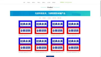 福州格米尼网络科技有限公司