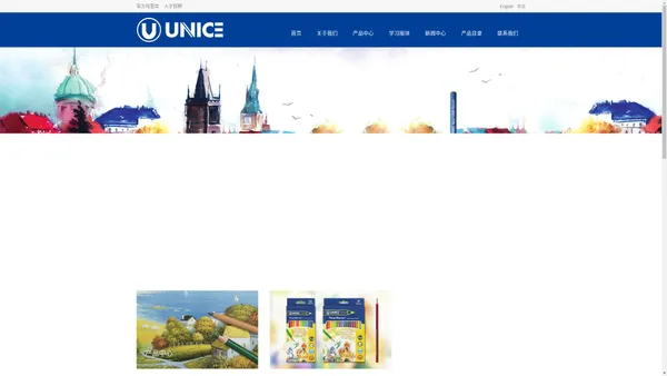 UNICE-深圳市锦路文具有限公司