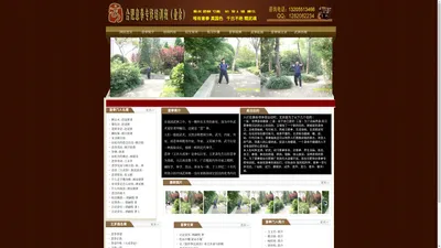 20230513合肥摔跤,意拳[www.cncn55.cnl]大成拳,站桩功,武术,气功,合肥意拳,合肥武术,合肥气功-合肥意拳(中国传统武术拳法)-合肥意拳