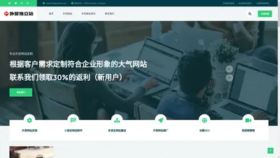 多语言网站制作_外贸网站建站推广_小语种网站制作-wordpress模版主题定制-淄博信科网络科技有限公司