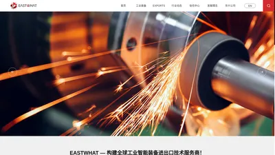 EASTWHAT东什技术有限公司_东什EASTWHAT