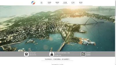 海南宣传片制作公司|海口宣传片制作|海南拍摄|海南mg动画制作|海南三维动画制作|海南幻影文化传媒有限公司-官网|宣传片制作|mg动画|3d动画|3d模型|3d游戏|3d|三维|视频宣传|数字展厅|影视制作|广告片|虚拟现实|vr全景|微电影|海南三维动画|后期制作|海南幻影传媒|海南幻影文化传媒有限公司