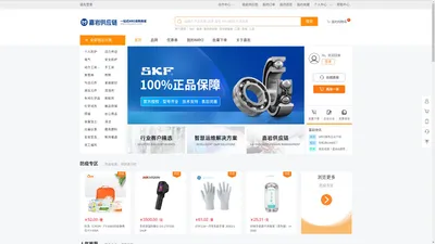 嘉岩供应链-企业工品管家，一站式mro企业工品管家