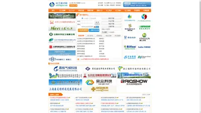 化工英才网_化工英才网_化工招聘网_中国专业化工人才招聘网站!