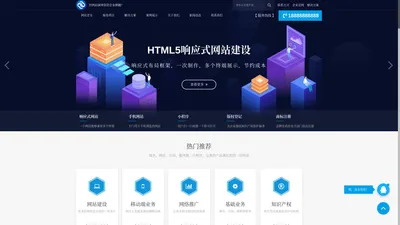 万载县涝轻网络科技工作室-万载网，专业互联网建站专家