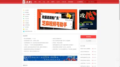 创赢网-致力于帮助普通人在创业之路上披荆斩棘、走向成功的专业网站。  