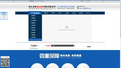 清梳联配件|梳棉机配件|条并卷机配件--张家港市经纬纺机销售有限公司