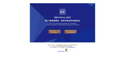 面向中国及亚太地区的电磁兼容技术展览会 _ - Powered by SWCP 2.0.3-alpha