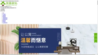 深圳公寓床厂家_公寓家具定制_公寓定制家具厂家-荣鑫家私酒店式公寓家具生产批发厂家