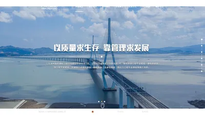 江苏海坤路桥建筑工程有限公司