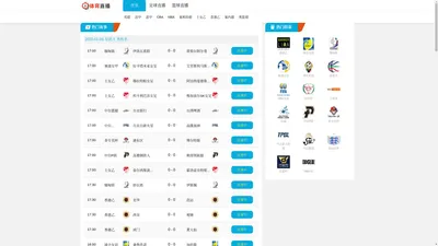 优直播-优直播NBA免费观看-优直播足球直播免费观看-优直播NBA官网 - 优直播体育