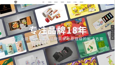 杭州品牌策划|画册设计|LOGO设计|电商产品|酒类|食品包装设计-逸兴品牌设计