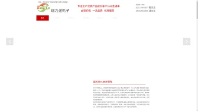 广州SMT激光钢网，波峰焊治具 ，纳米钢网