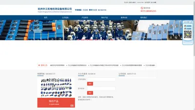 力士乐|力士乐电磁阀-杭州中工机电检测设备有限公司