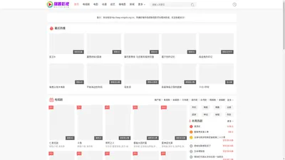 糯米影视-最新电影在线看_热播电视剧_动漫综艺_唯美电影大全