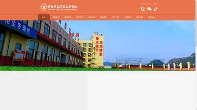 贵阳市花溪区品华学校_民办特色学校_军事化管理全封闭学校_贵州民办高中招生